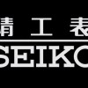 Seiko 